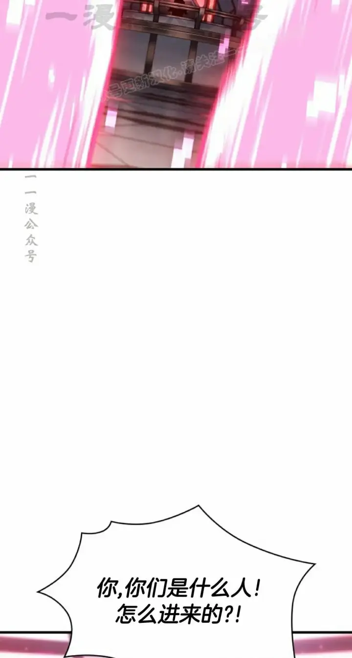 《Pick me up!》第159话图34