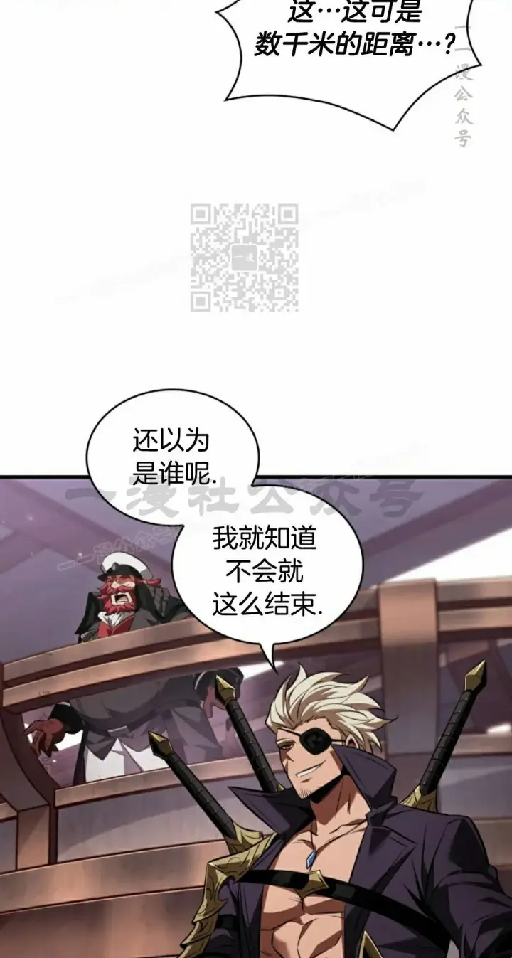 《Pick me up!》第159话图36
