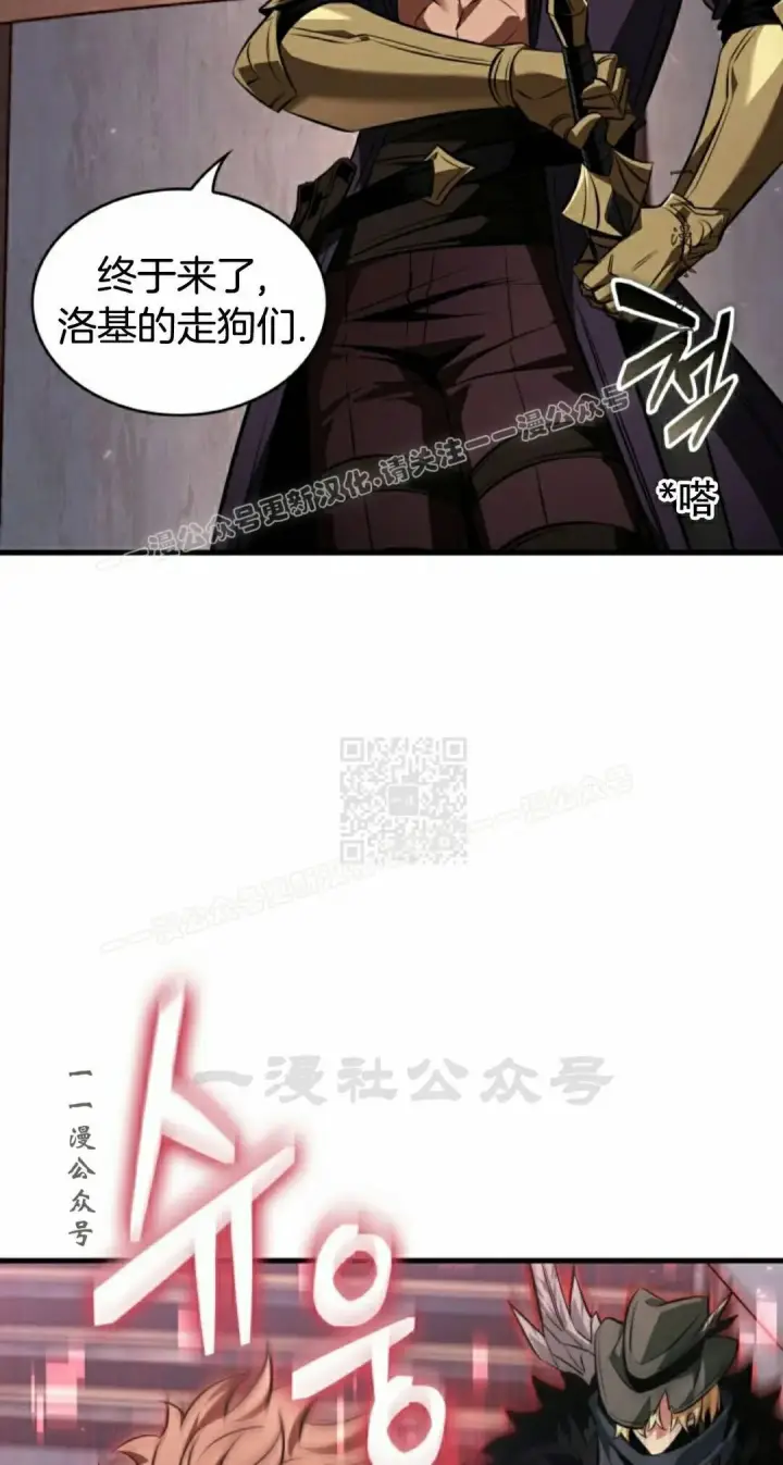 《Pick me up!》第159话图37