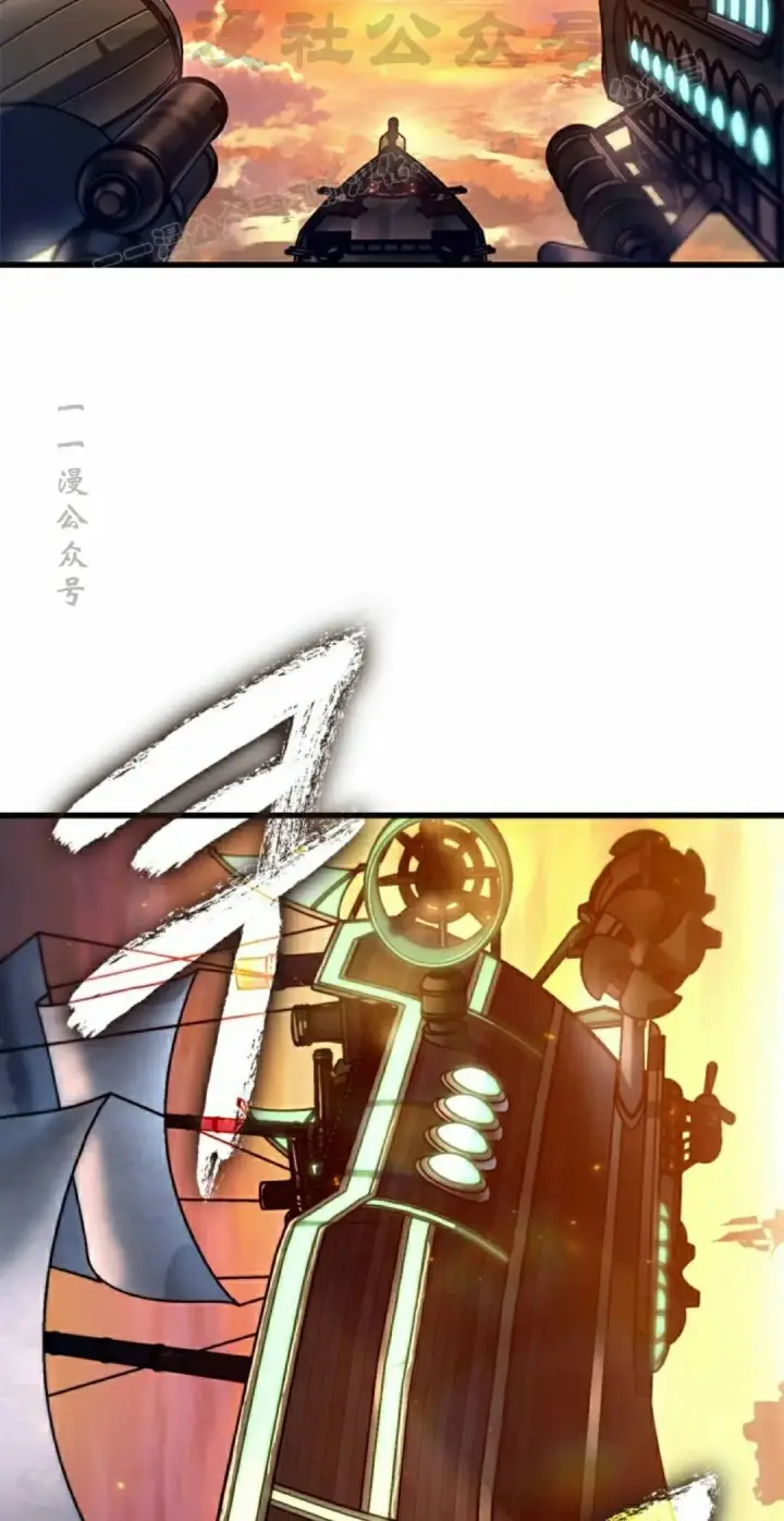 《Pick me up!》第159话图4
