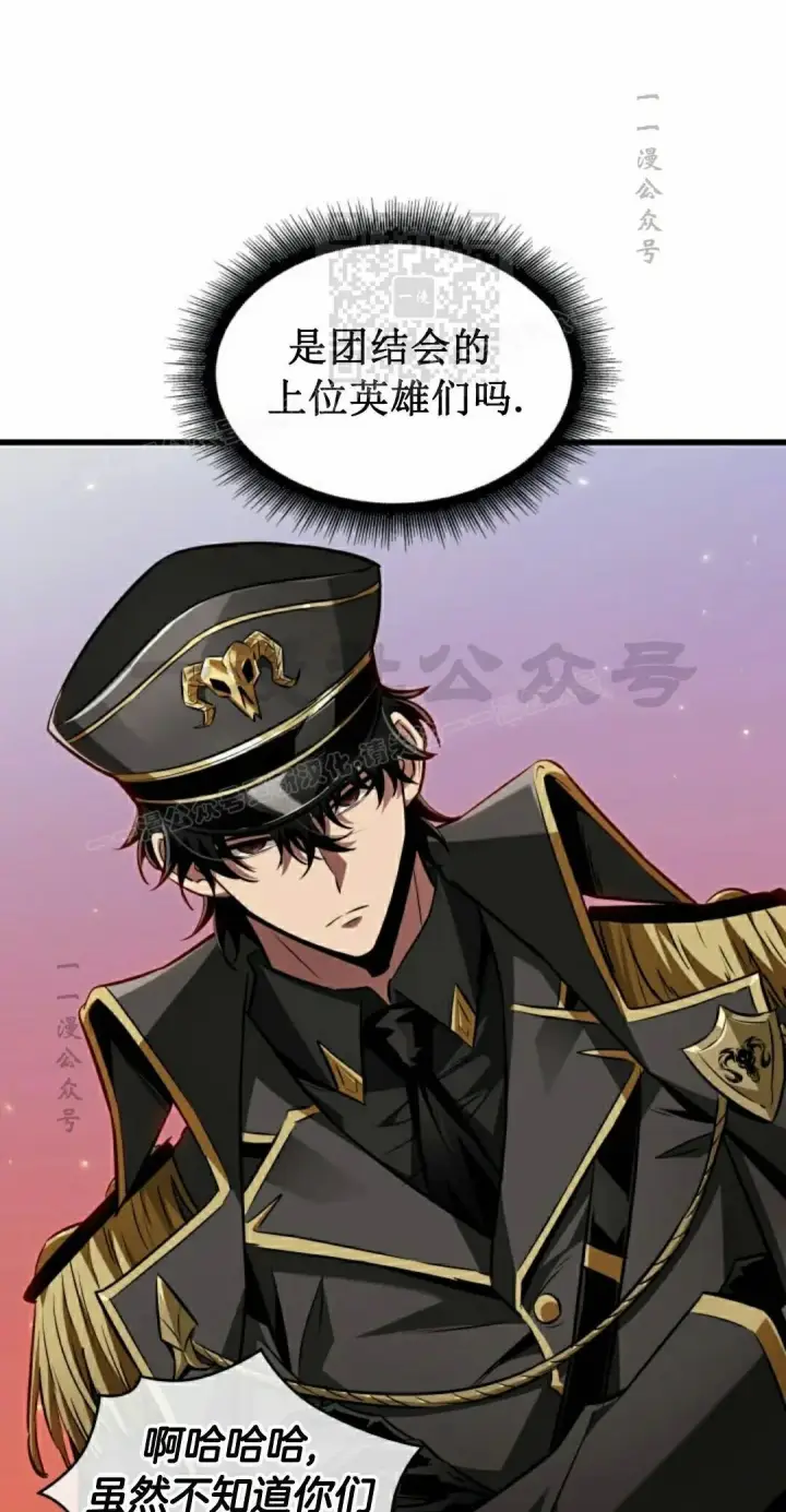 《Pick me up!》第159话图41