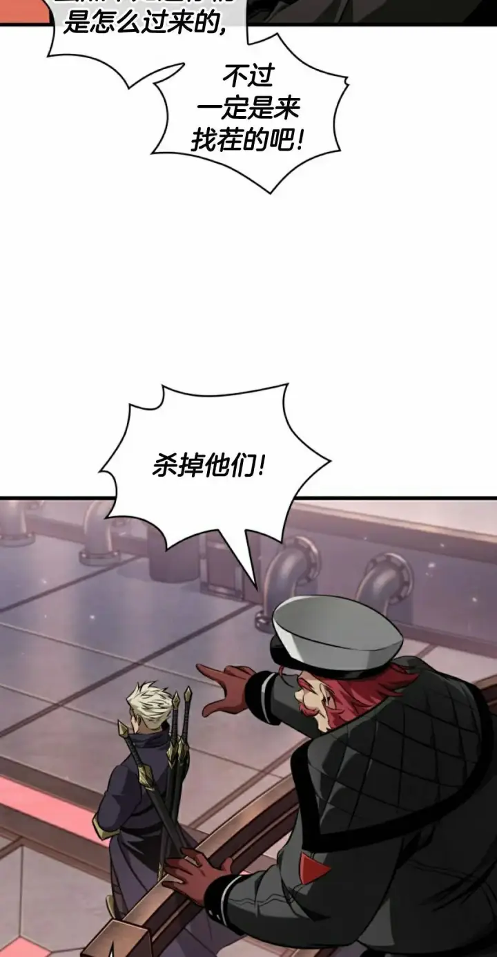 《Pick me up!》第159话图42