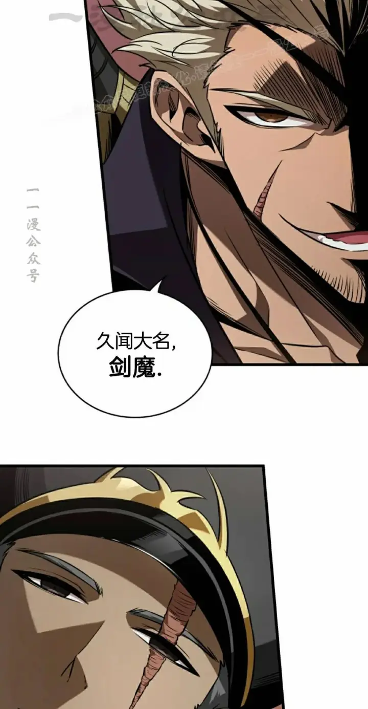 《Pick me up!》第159话图44