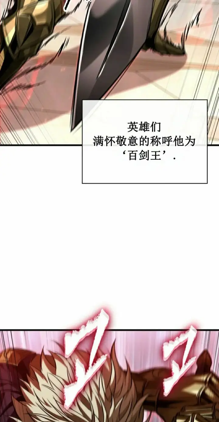 《Pick me up!》第159话图48