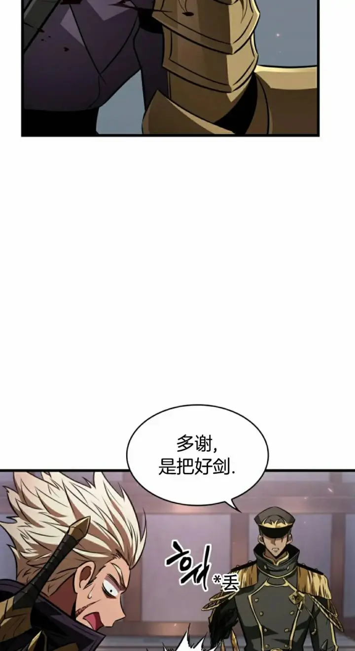 《Pick me up!》第159话图55