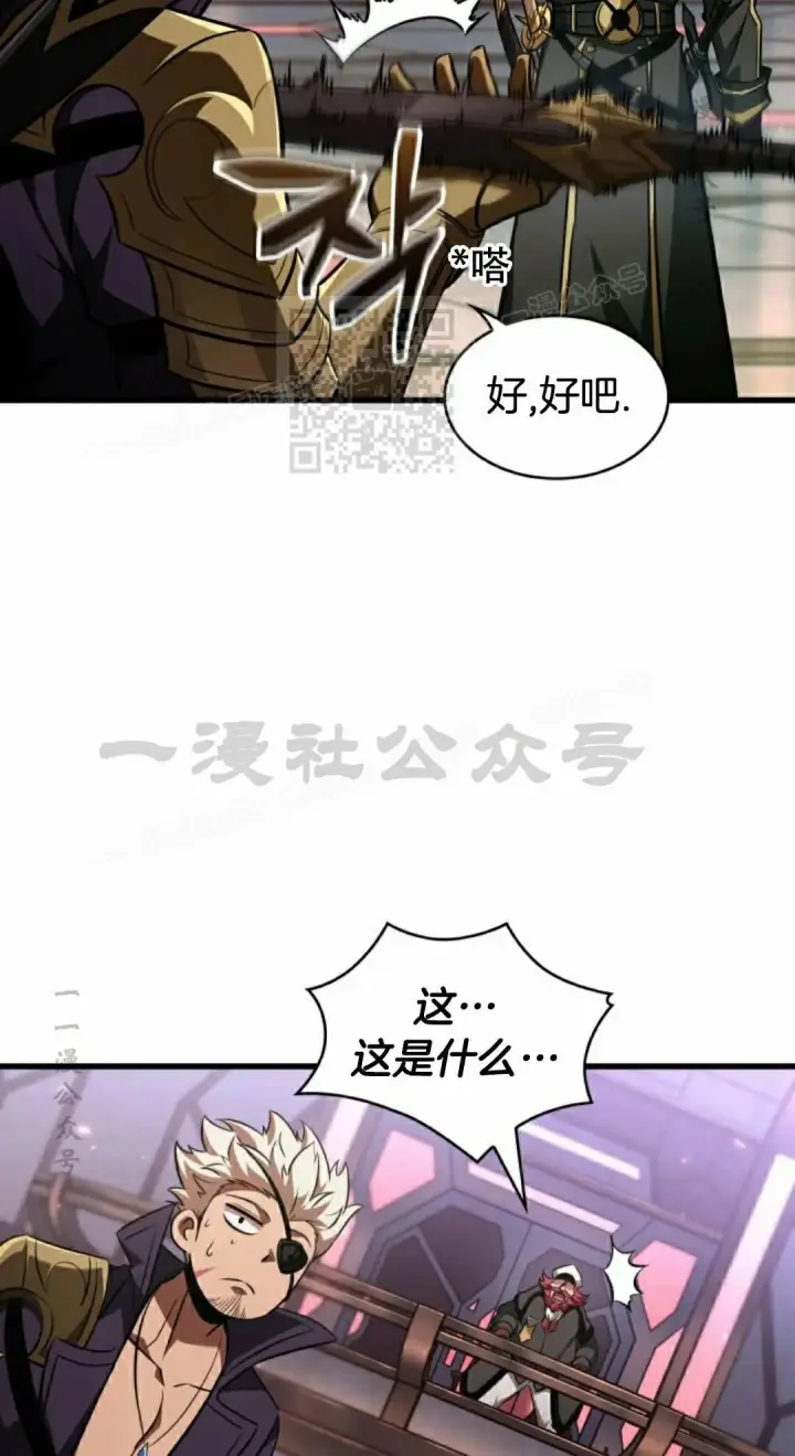 《Pick me up!》第159话图56
