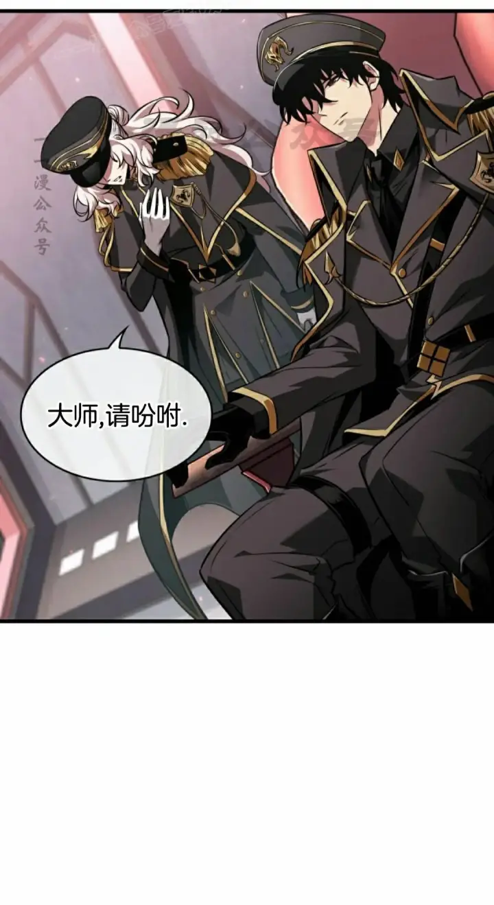 《Pick me up!》第159话图60