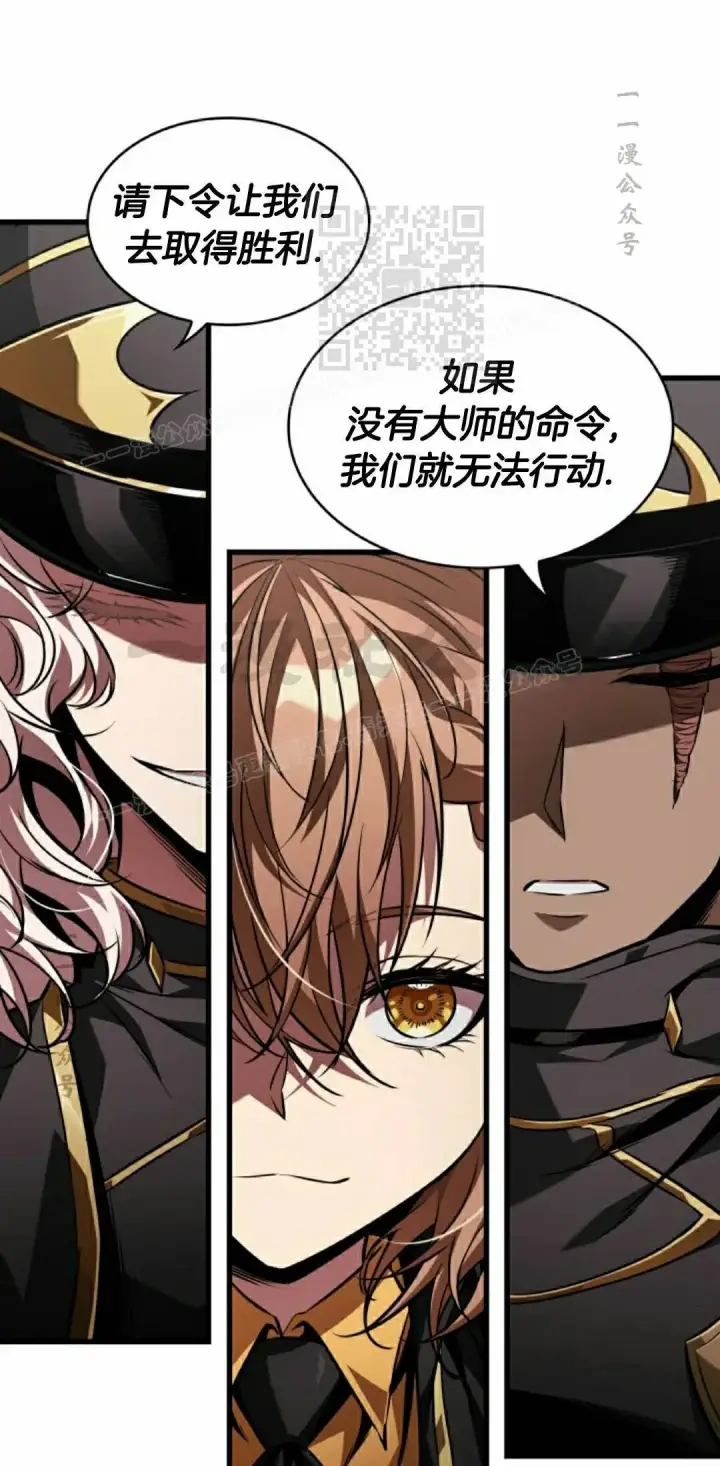 《Pick me up!》第159话图61