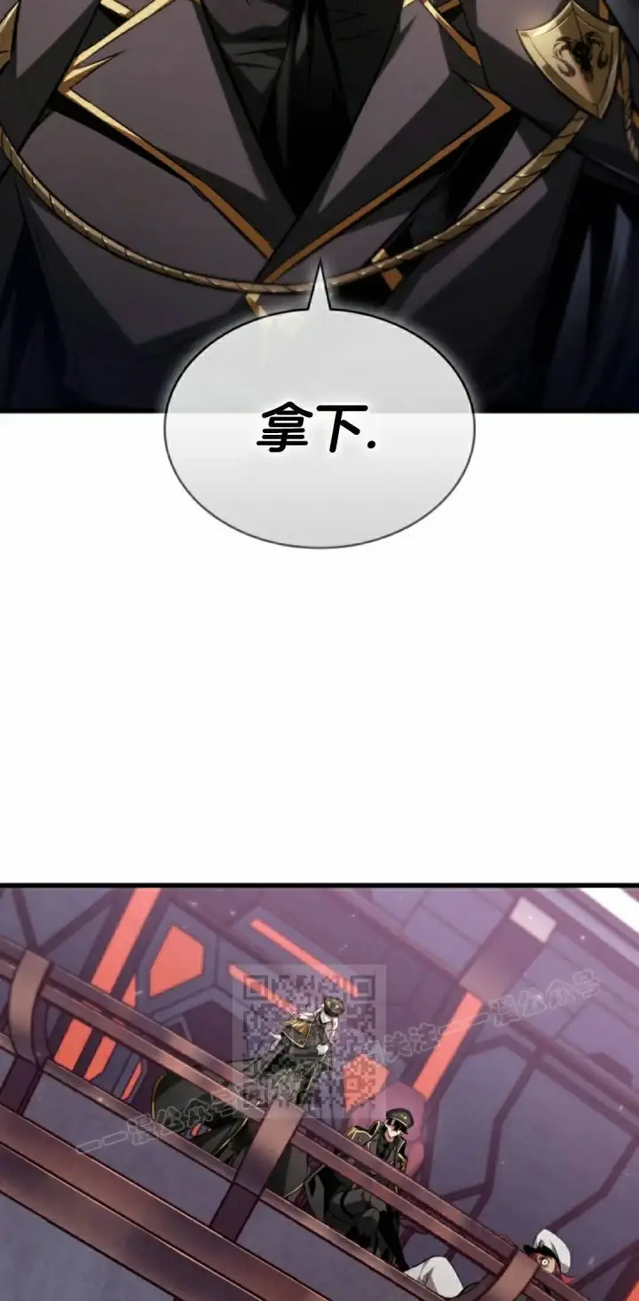 《Pick me up!》第159话图63