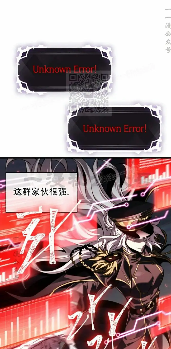 《Pick me up!》第159话图66