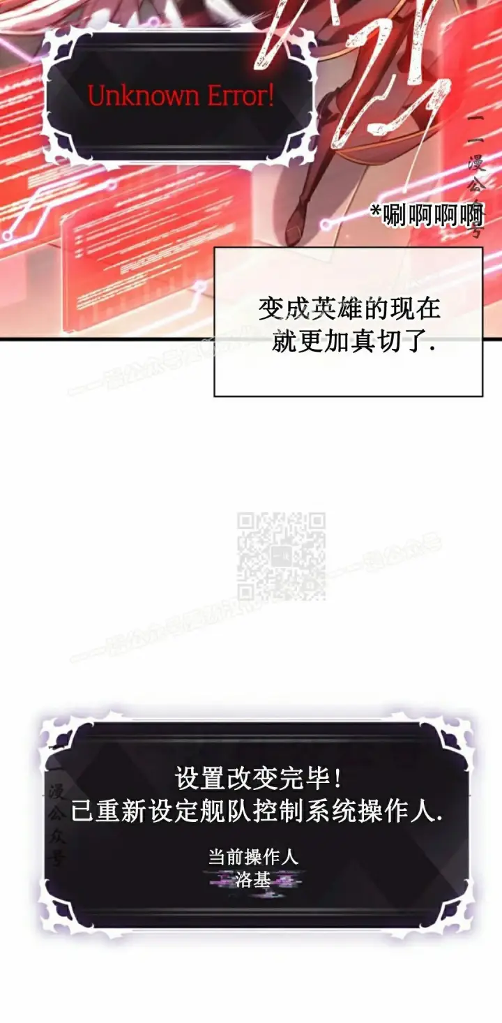 《Pick me up!》第159话图67