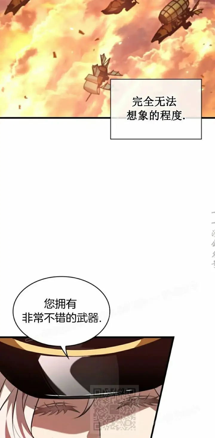 《Pick me up!》第159话图69