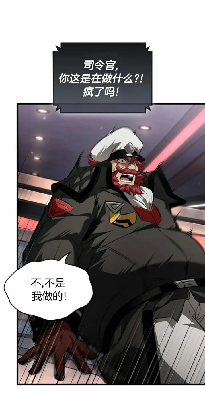 《Pick me up!》第159话图75