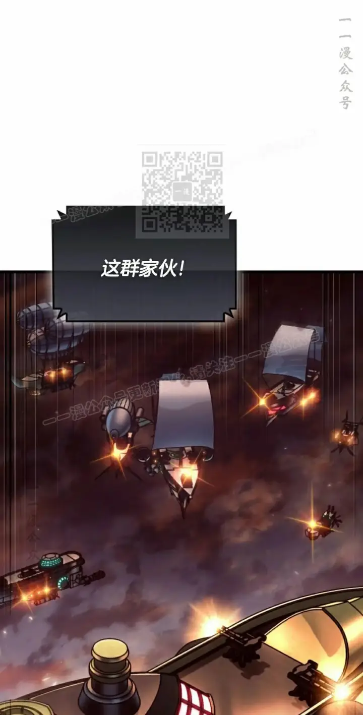 《Pick me up!》第159话图76