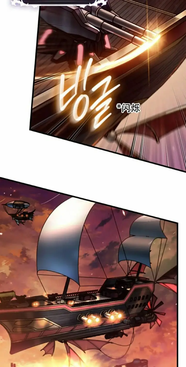 《Pick me up!》第159话图78