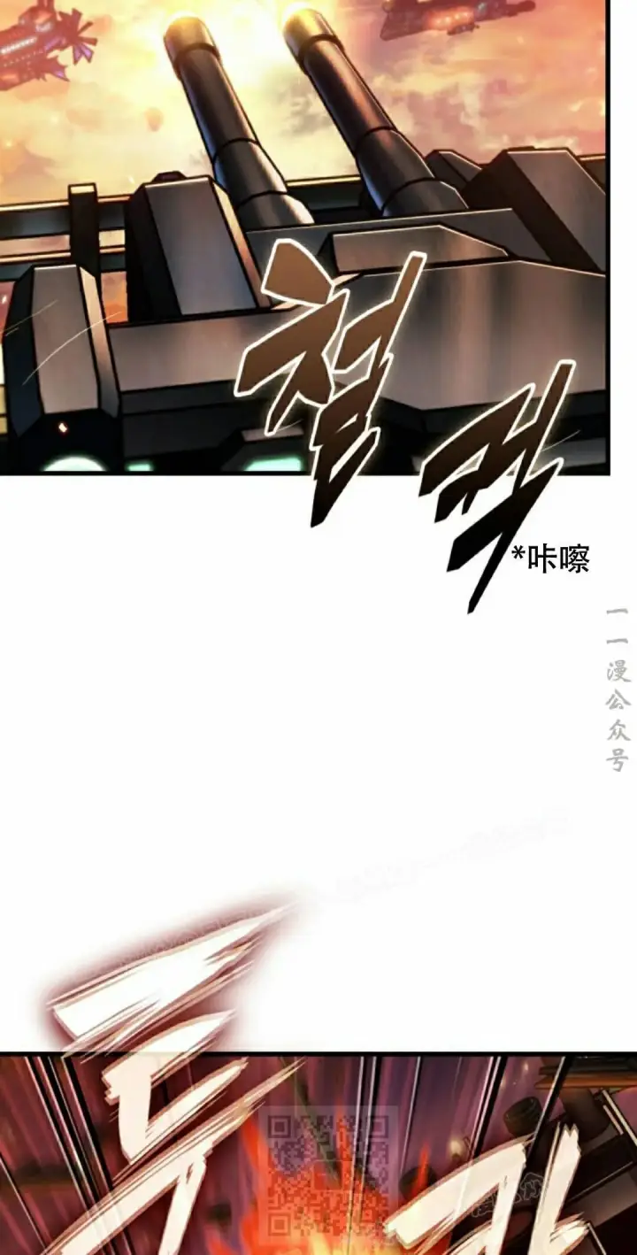 《Pick me up!》第159话图79
