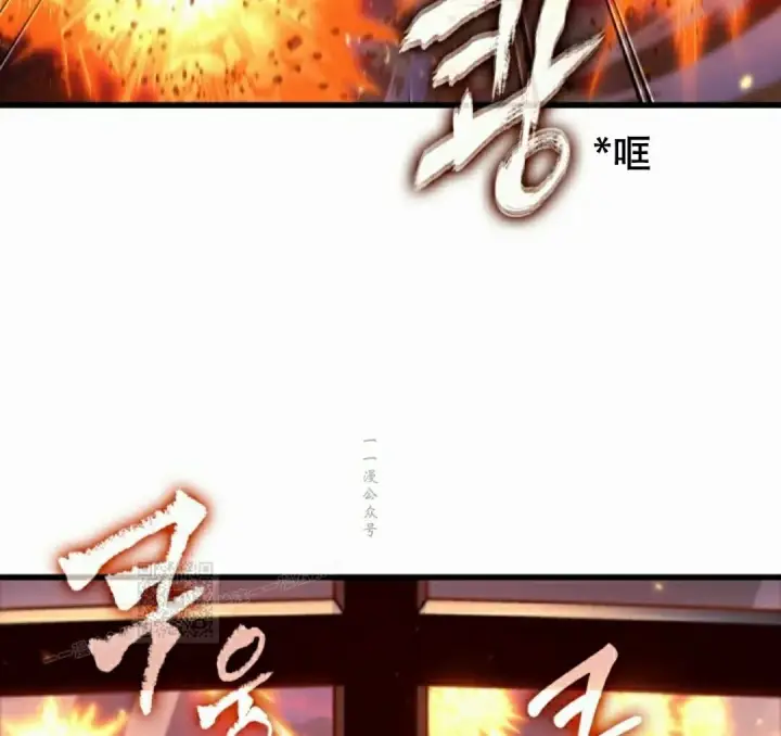 《Pick me up!》第159话图83