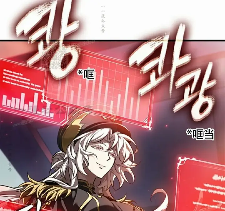 《Pick me up!》第159话图86