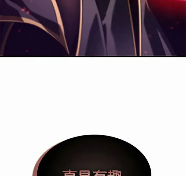 《Pick me up!》第159话图88
