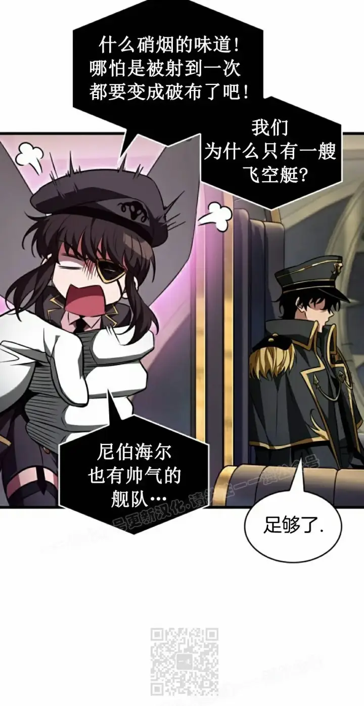 《Pick me up!》第159话图9