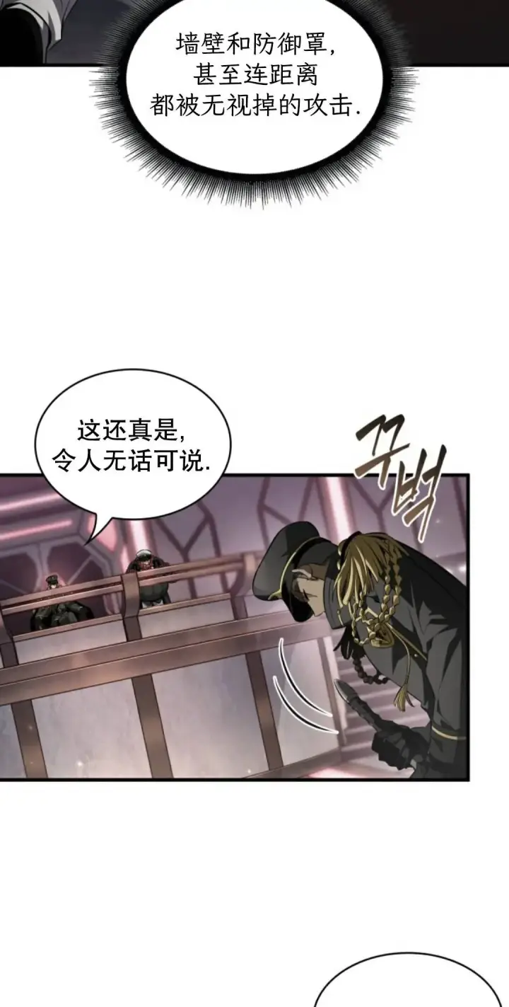 《Pick me up!》第160话图17
