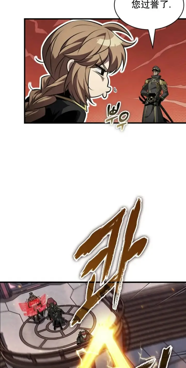 《Pick me up!》第160话图18