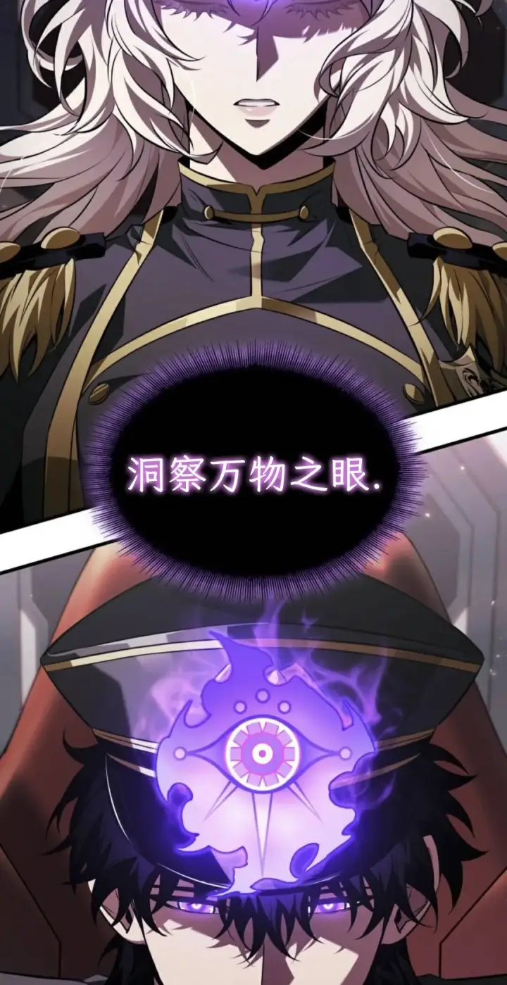 《Pick me up!》第160话图23