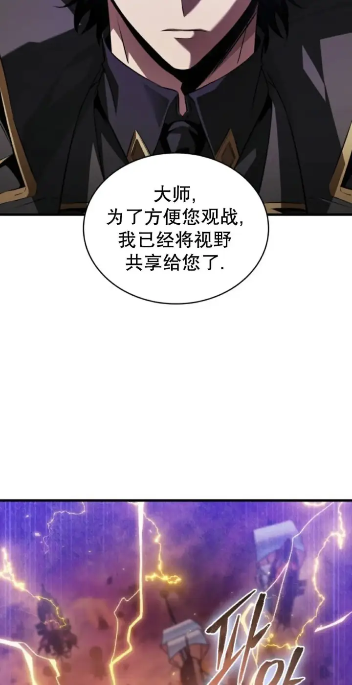 《Pick me up!》第160话图24