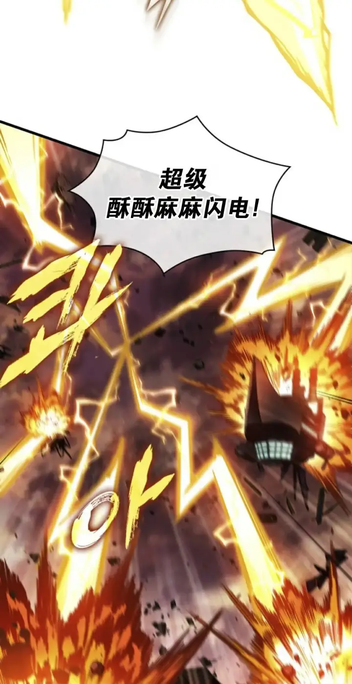 《Pick me up!》第160话图27