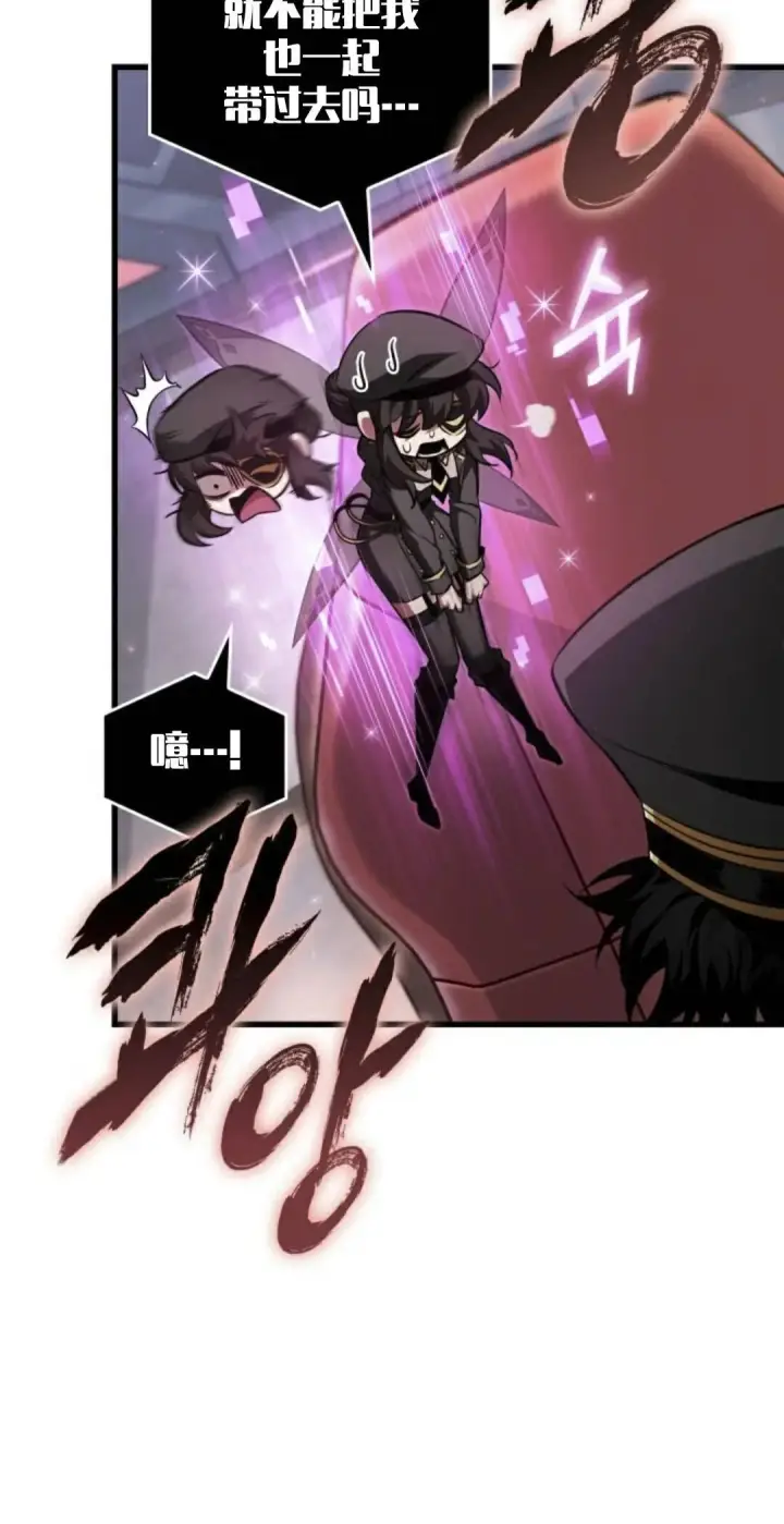 《Pick me up!》第160话图29