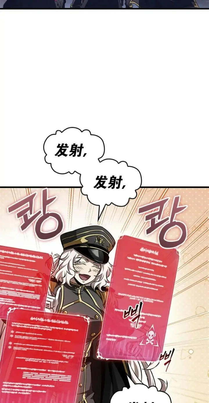 《Pick me up!》第160话图4