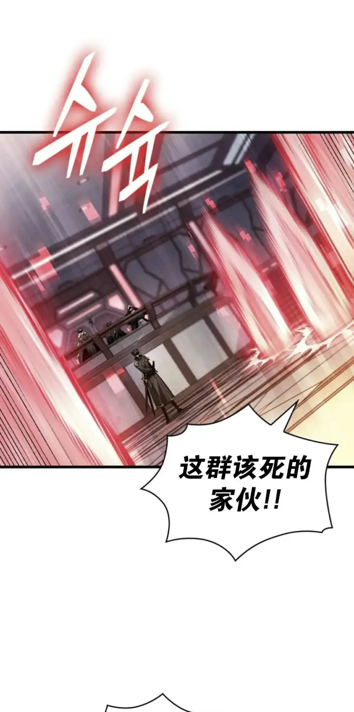 《Pick me up!》第160话图45