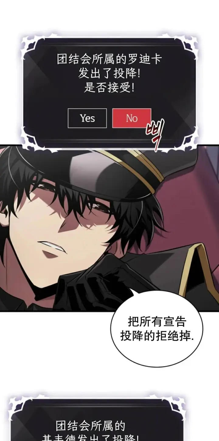 《Pick me up!》第160话图49