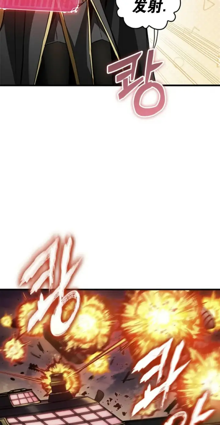《Pick me up!》第160话图5