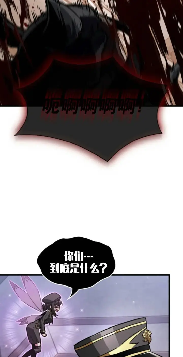 《Pick me up!》第160话图53