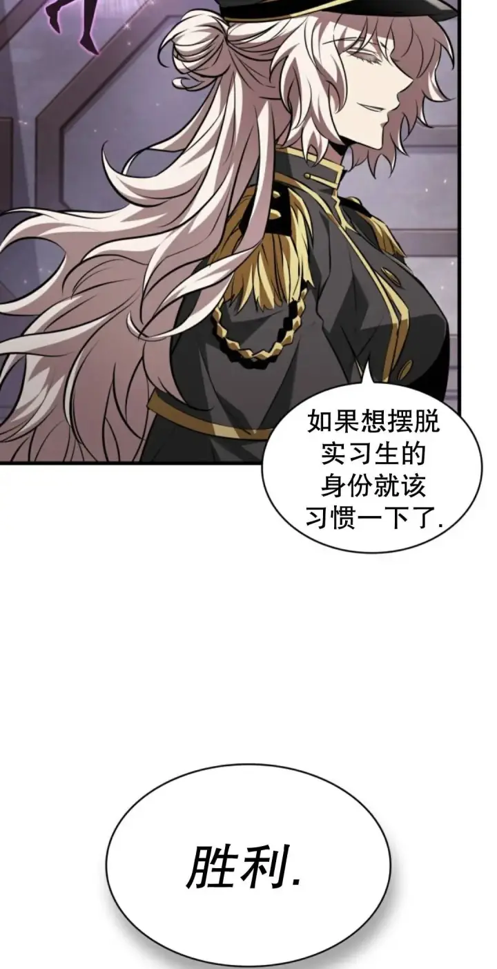 《Pick me up!》第160话图54