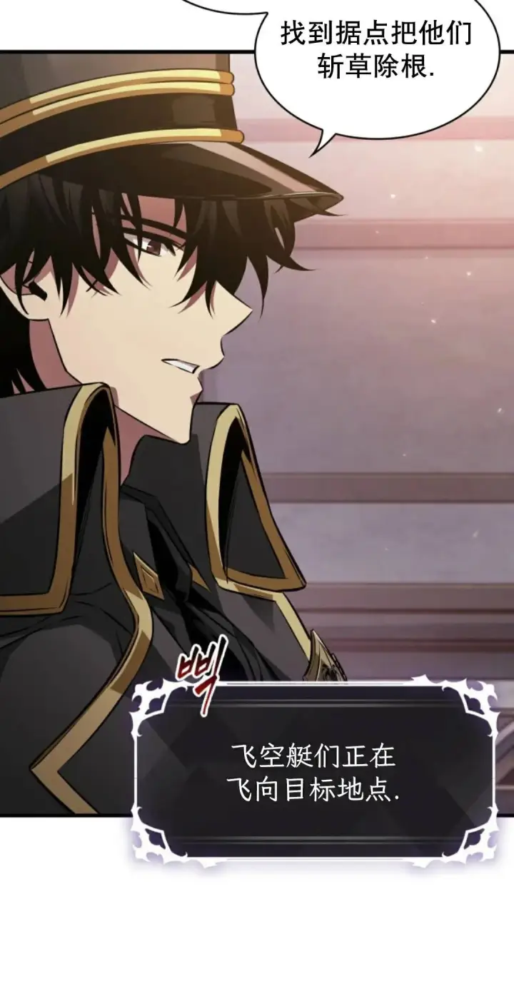 《Pick me up!》第160话图57