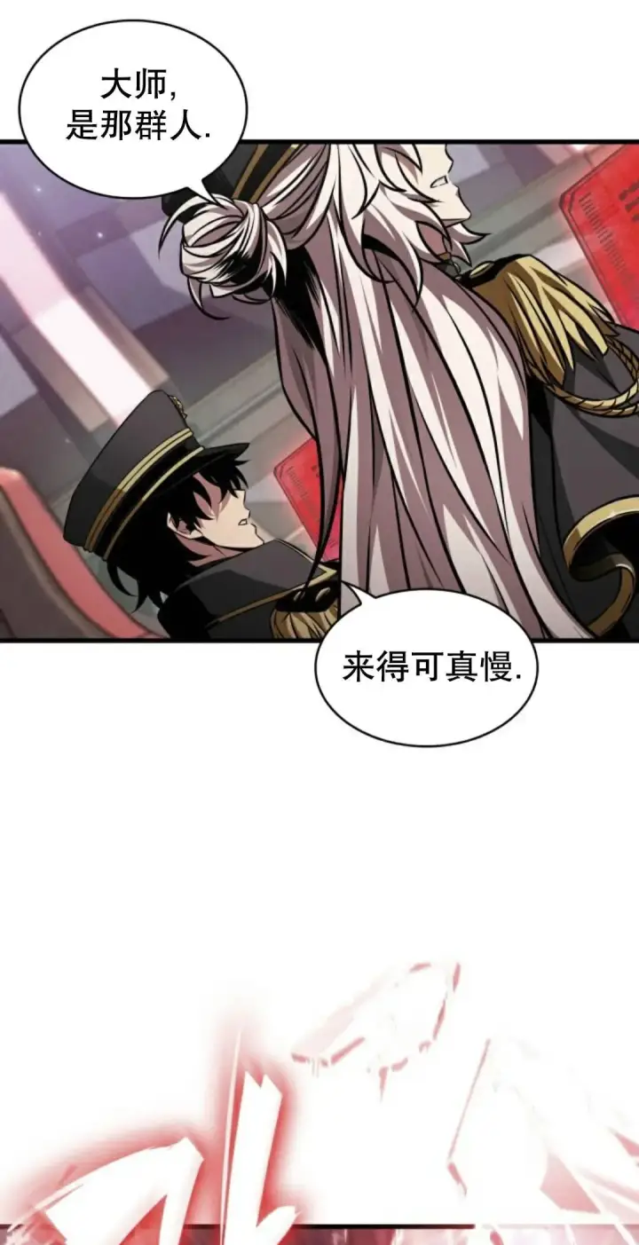 《Pick me up!》第160话图59