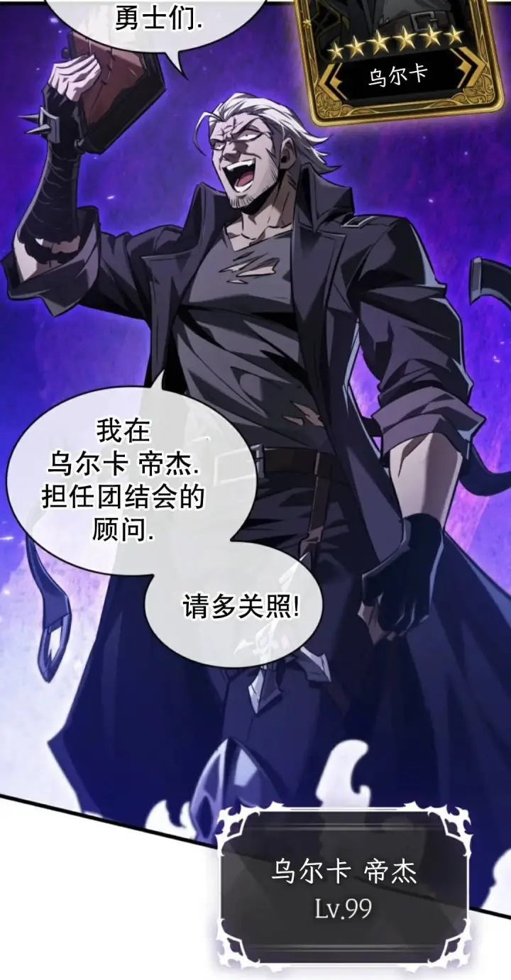 《Pick me up!》第160话图63
