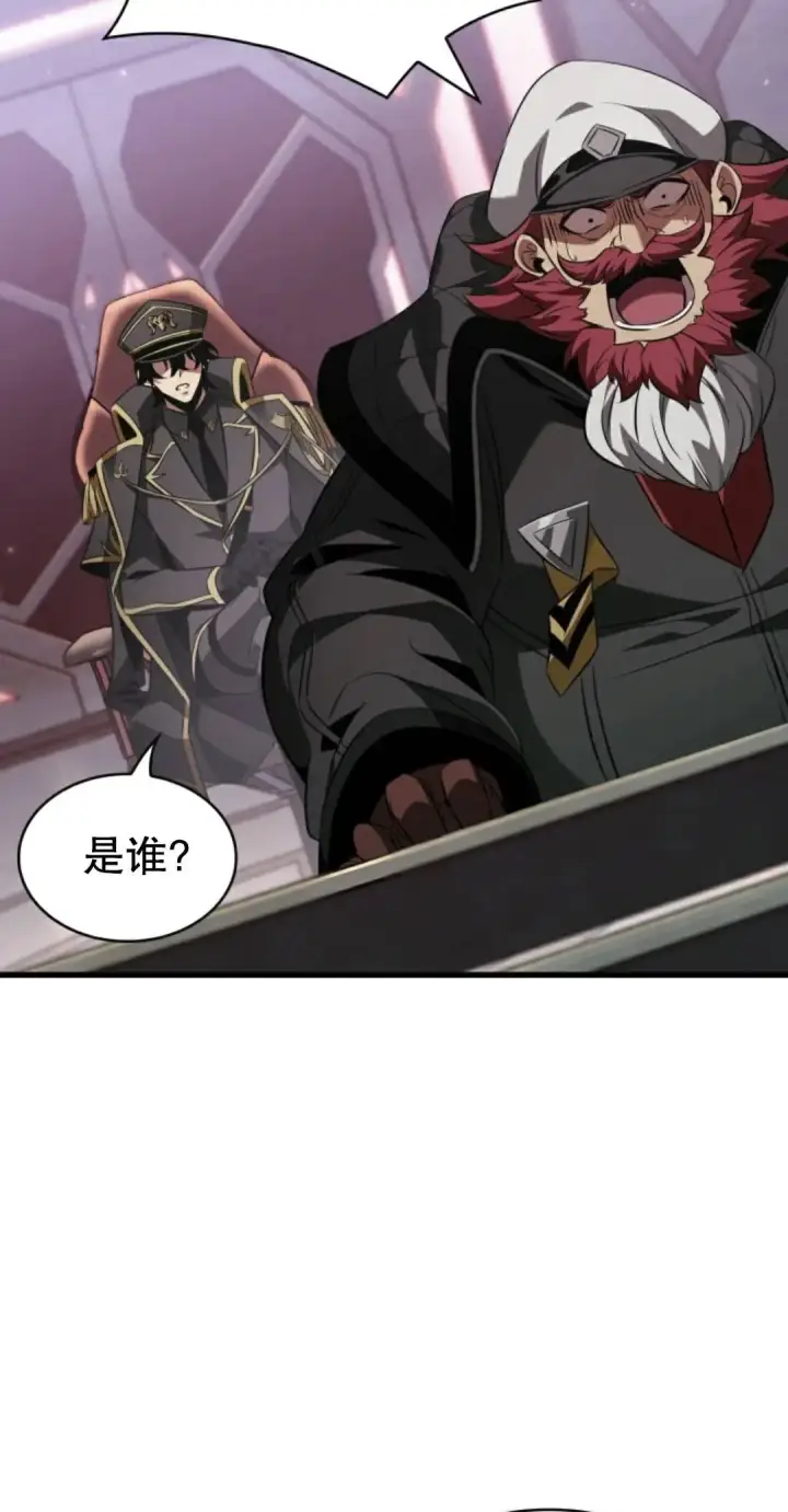 《Pick me up!》第160话图67