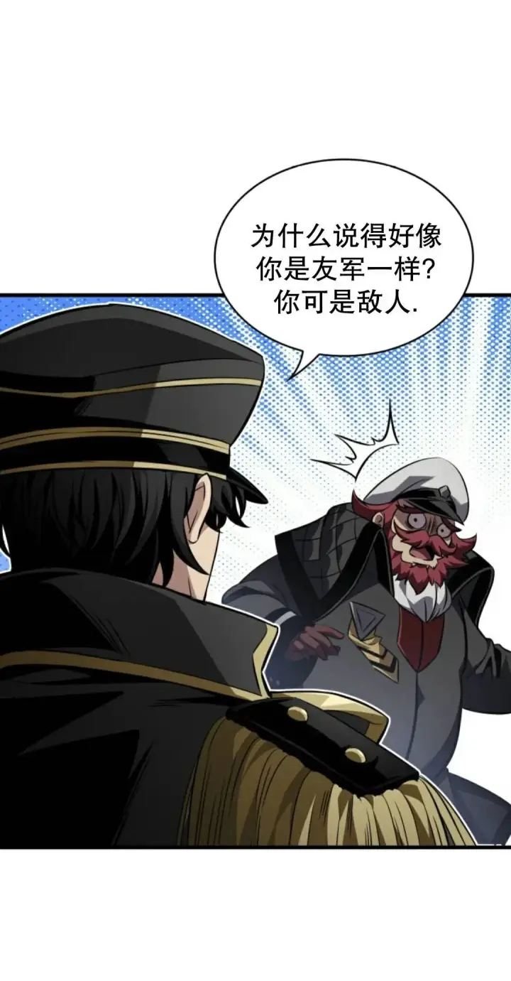 《Pick me up!》第160话图69