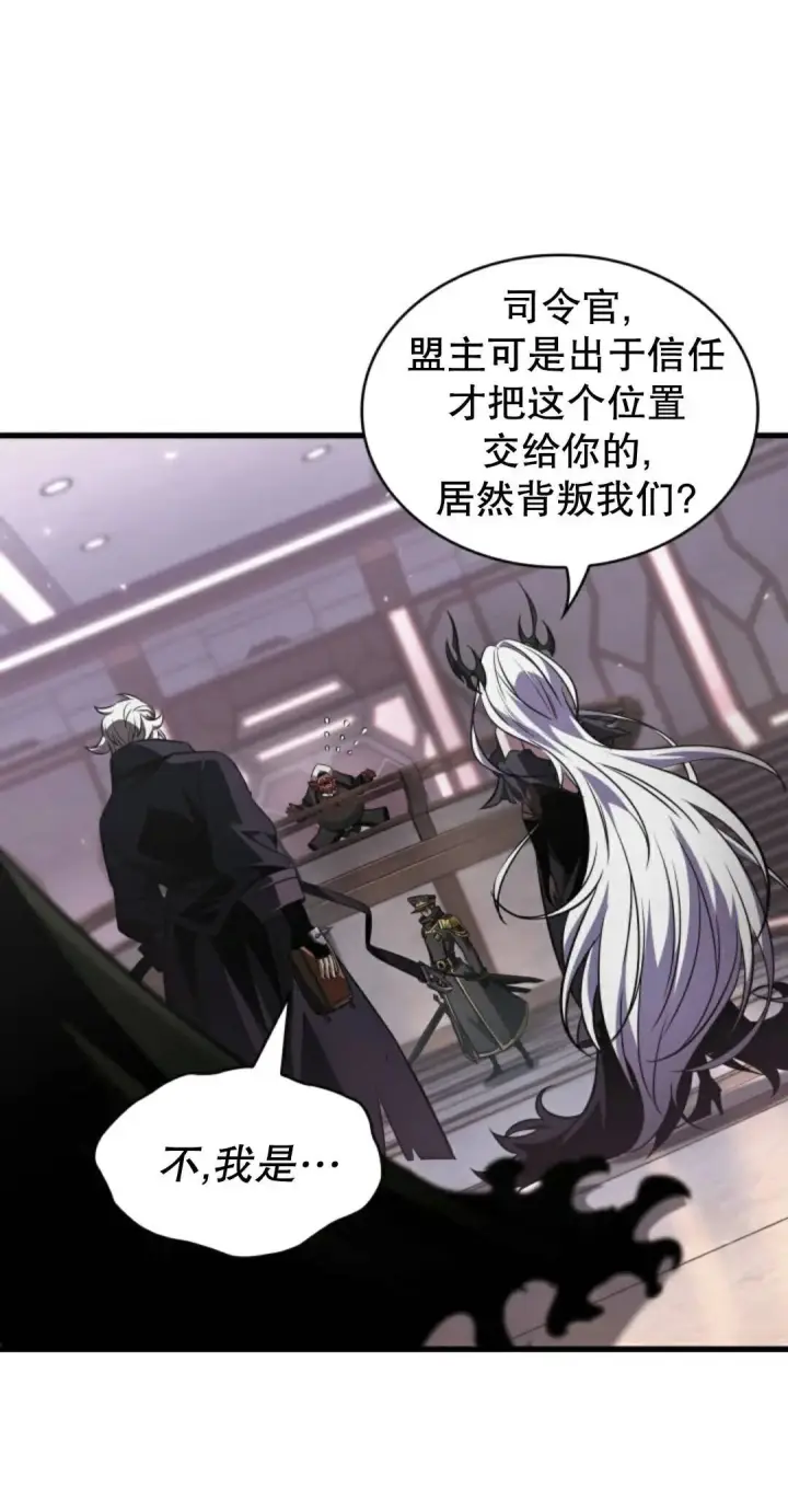 《Pick me up!》第160话图70