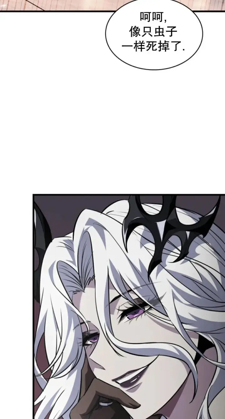 《Pick me up!》第160话图74