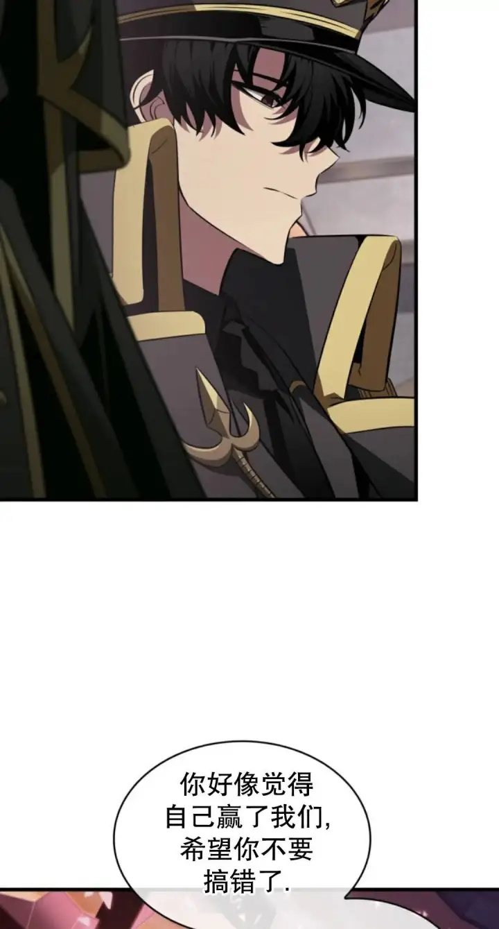 《Pick me up!》第160话图76