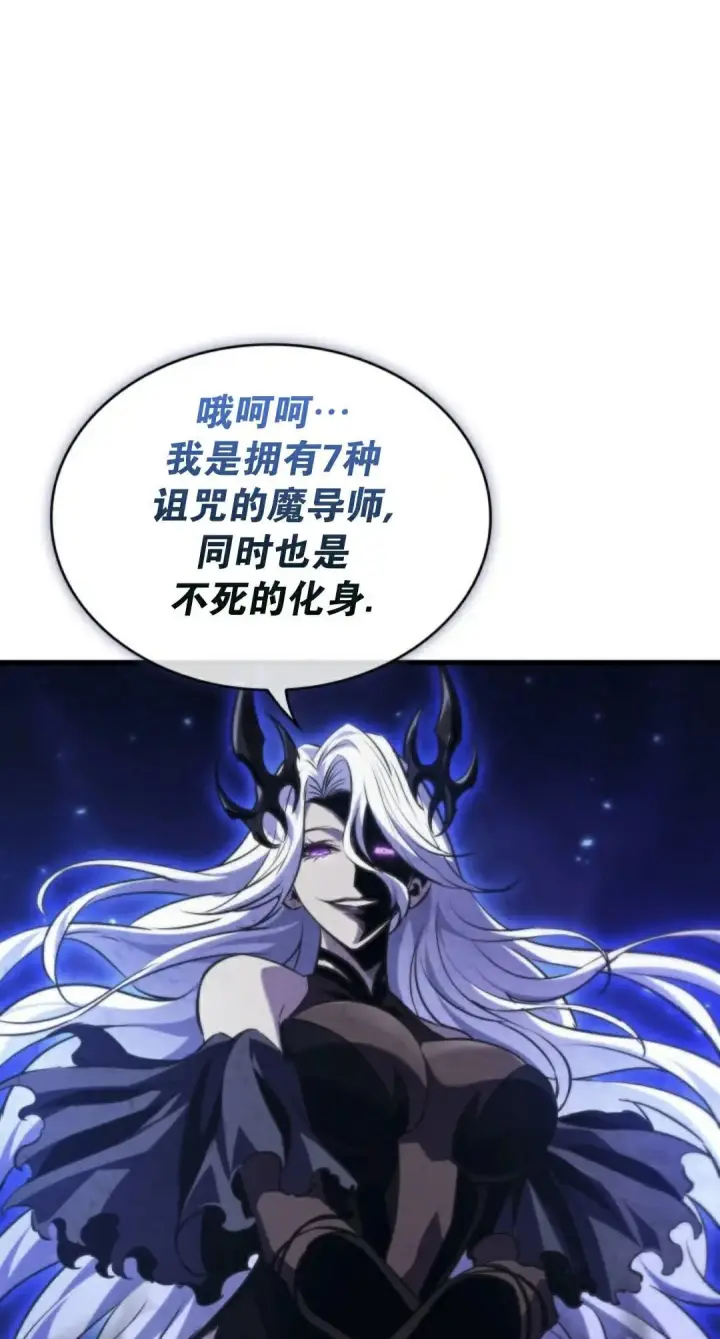 《Pick me up!》第160话图78