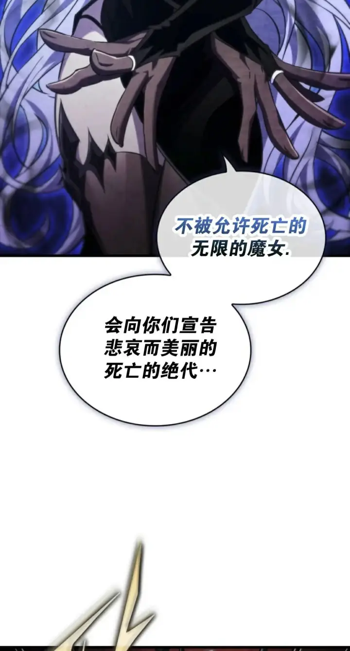 《Pick me up!》第160话图79