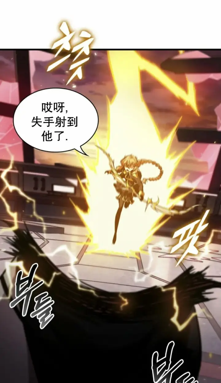 《Pick me up!》第160话图81