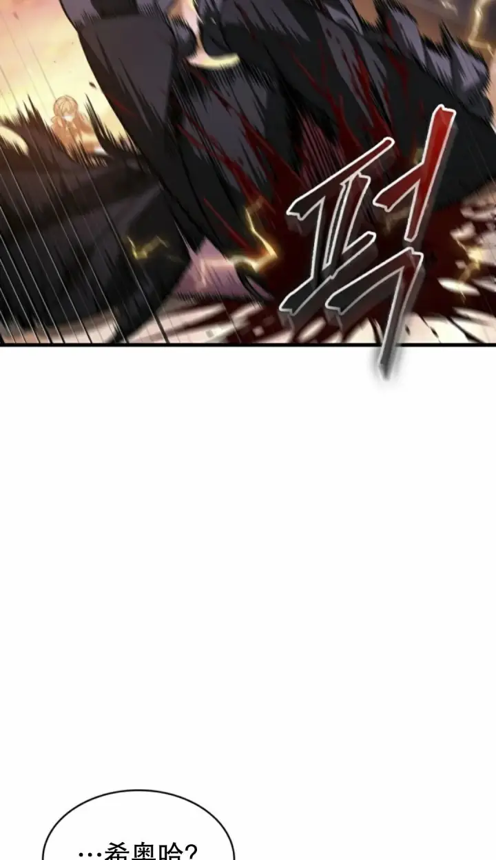《Pick me up!》第160话图84