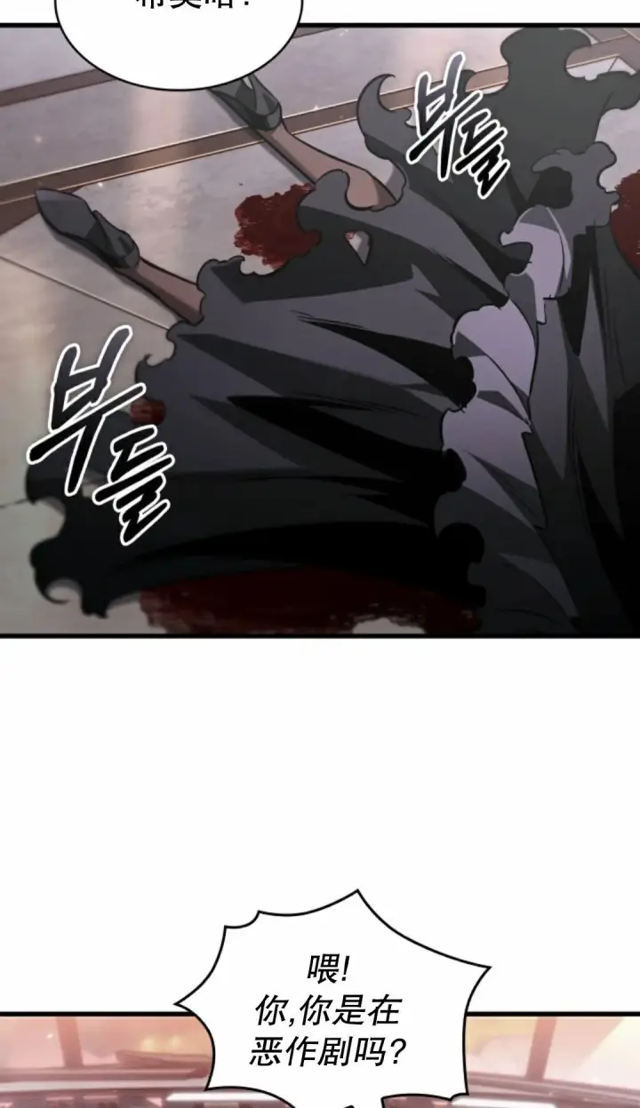 《Pick me up!》第160话图85