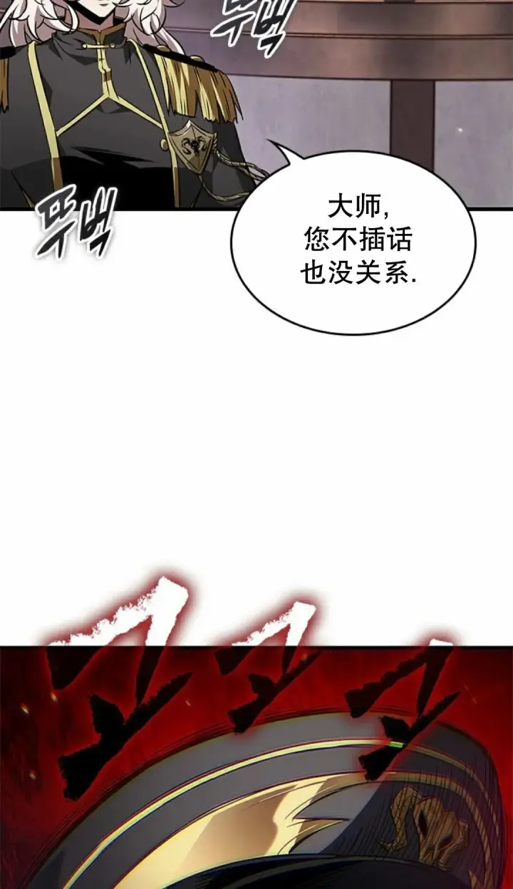 《Pick me up!》第160话图89